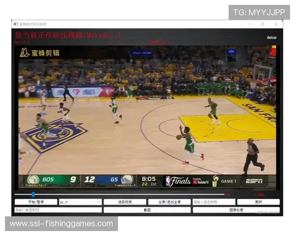 智能剪辑软件自动识别篮球比赛精彩片段