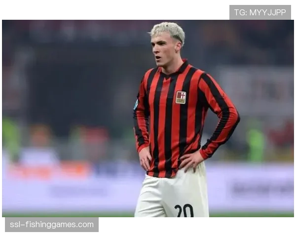 专访AC米兰技术总监，谈2026年夏季转会窗的初步规划